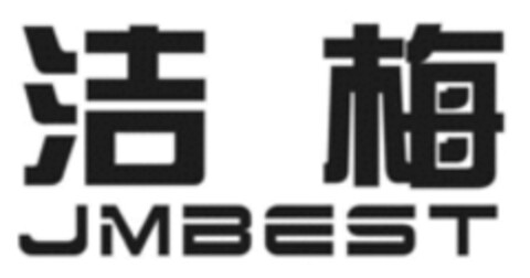 JMBEST Logo (WIPO, 31.10.2018)