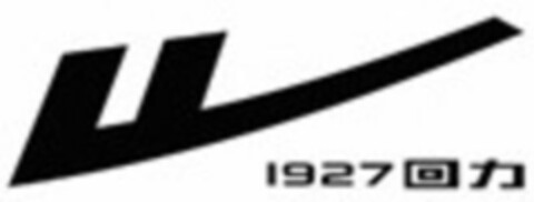 1927 Logo (WIPO, 12/01/2021)