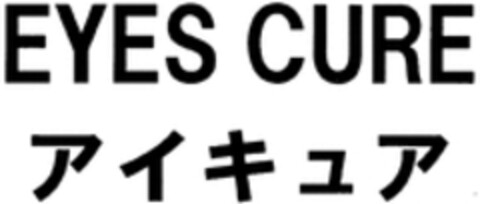 EYES CURE Logo (WIPO, 01.10.2012)