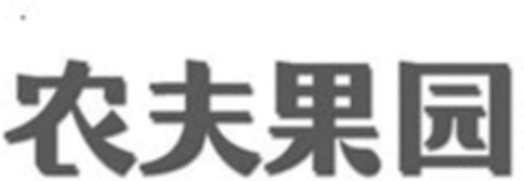  Logo (WIPO, 27.02.2023)