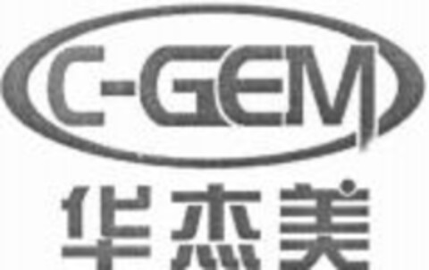 C-GEM Logo (WIPO, 14.03.2011)