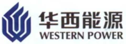 WESTERN POWER Logo (WIPO, 06.05.2014)