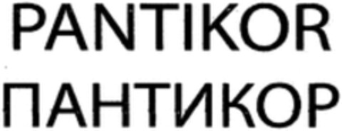 PANTIKOR Logo (WIPO, 31.03.2014)