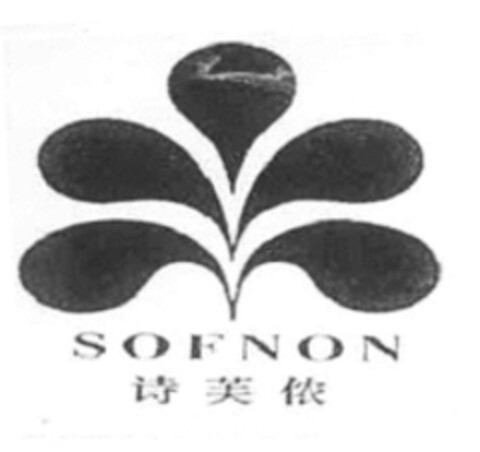 SOFNON Logo (WIPO, 25.11.2016)