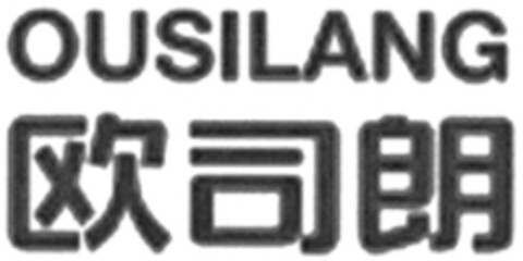 OUSILANG Logo (WIPO, 17.01.2017)