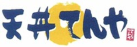  Logo (WIPO, 20.05.2019)