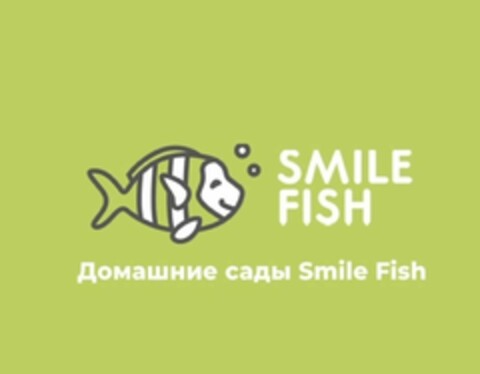 SMILE FISH Logo (WIPO, 06.05.2022)