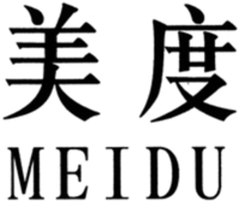 MEIDU Logo (WIPO, 09/21/2022)