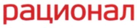  Logo (WIPO, 13.11.2008)