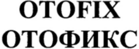 OTOFIX Logo (WIPO, 18.12.2012)