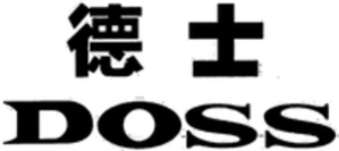 DOSS Logo (WIPO, 01/21/2014)