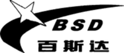 BSD Logo (WIPO, 08.09.2017)