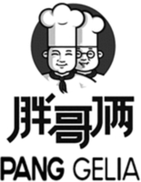 PANG GELIA Logo (WIPO, 27.09.2019)