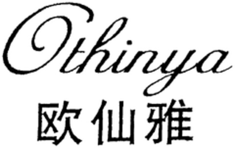 Othinya Logo (WIPO, 09.04.2009)
