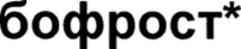  Logo (WIPO, 03/26/2009)