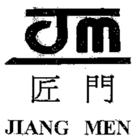 Jm JIANG MEN Logo (WIPO, 07.07.2010)