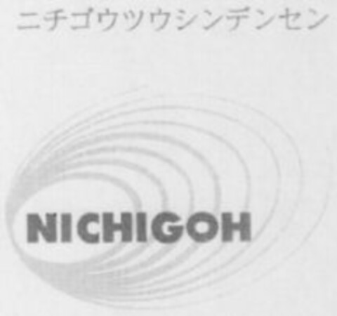 NICHIGOH Logo (WIPO, 07.12.2011)