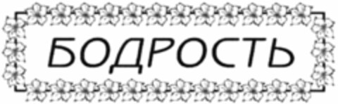  Logo (WIPO, 06.08.2015)