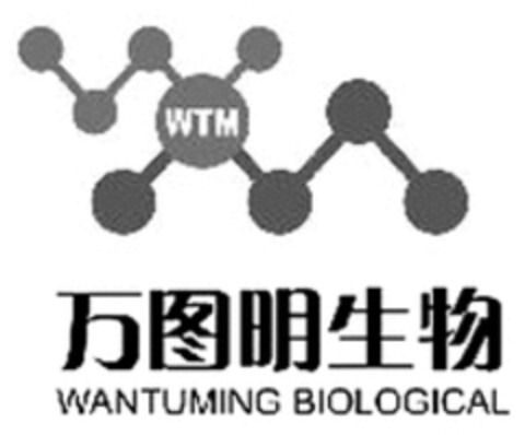 WANTUMING BIOLOGICAL Logo (WIPO, 08.06.2016)