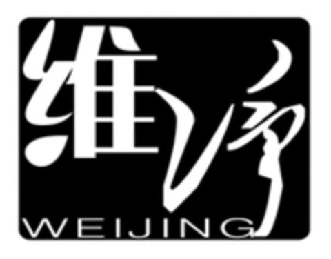 WEIJING Logo (WIPO, 03.01.2018)