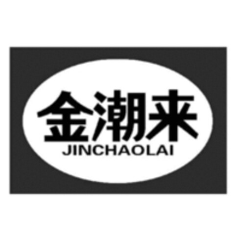 JINCHAOLAI Logo (WIPO, 24.01.2019)