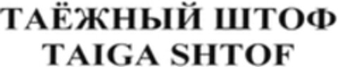 TAIGA SHTOF Logo (WIPO, 30.12.2015)