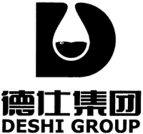 DESHI GROUP Logo (WIPO, 01/23/2017)