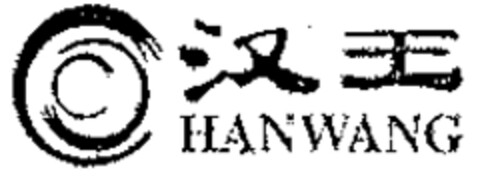 HANWANG Logo (WIPO, 21.05.2007)