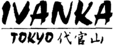 IVANKA TOKYO Logo (WIPO, 01.09.2008)