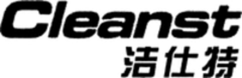 Cleanst Logo (WIPO, 08/14/2008)