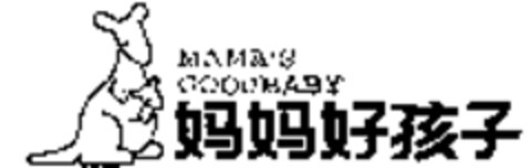 MAMA'S GOODBABY Logo (WIPO, 18.08.2009)