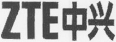 ZTE Logo (WIPO, 25.01.2013)