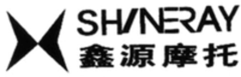 SHINERAY Logo (WIPO, 27.06.2016)
