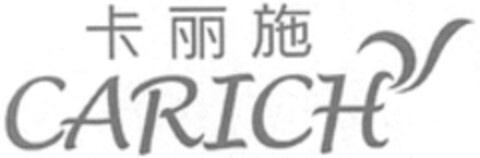 CARICH Logo (WIPO, 20.11.2017)