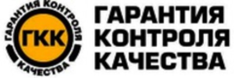  Logo (WIPO, 29.12.2017)