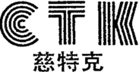 CTK Logo (WIPO, 14.07.2003)