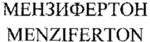 MENZIFERTON Logo (WIPO, 18.01.2008)