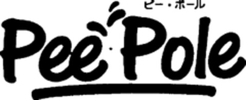 Pee Pole Logo (WIPO, 05.11.2015)