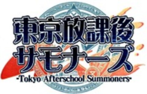 Tokyo Afterschool Summoners Logo (WIPO, 06.07.2018)