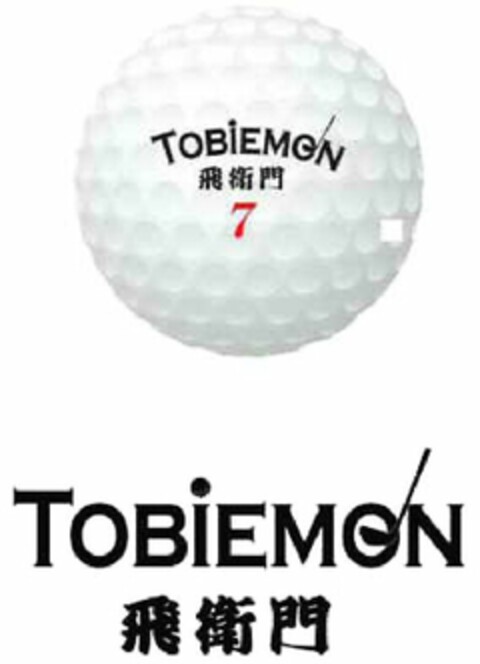 TOBIEMON 7 Logo (WIPO, 29.07.2013)