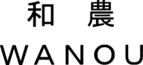 WANOU Logo (WIPO, 17.08.2015)