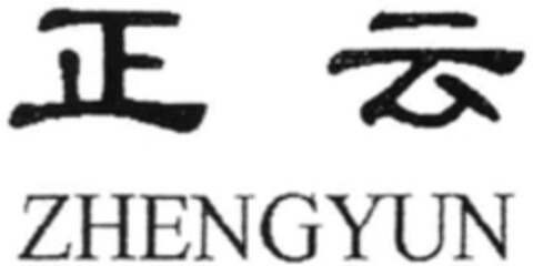 ZHENGYUN Logo (WIPO, 27.06.2016)