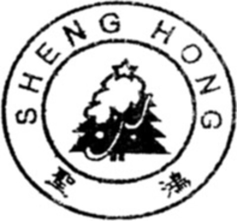 SHENG HONG Logo (WIPO, 03.06.2008)