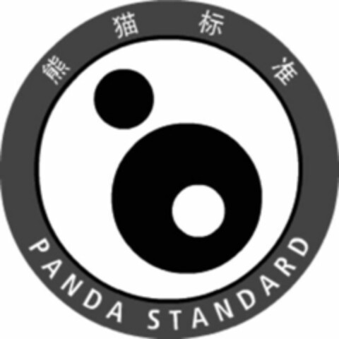 PANDA STANDARD Logo (WIPO, 06.06.2011)