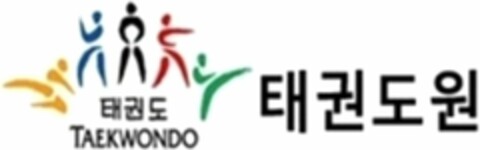 TAEKWONDO Logo (WIPO, 11.12.2015)