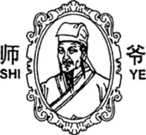 SHI YE Logo (WIPO, 13.10.2017)