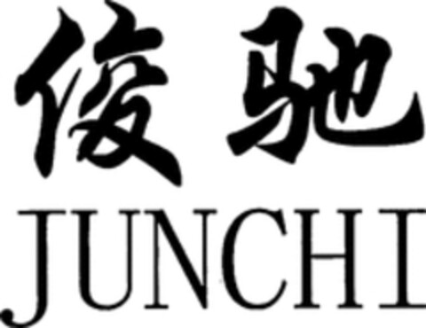 JUNCHI Logo (WIPO, 02.07.2018)