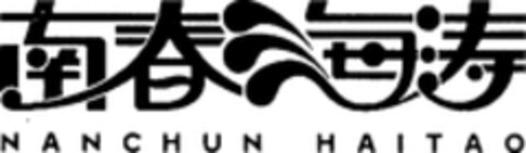 NANCHUN HAITAO Logo (WIPO, 10.08.2018)