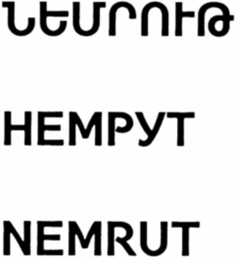 NEMRUT Logo (WIPO, 25.02.2019)