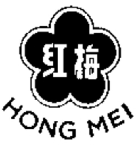 HONG MEI Logo (WIPO, 03.01.2005)